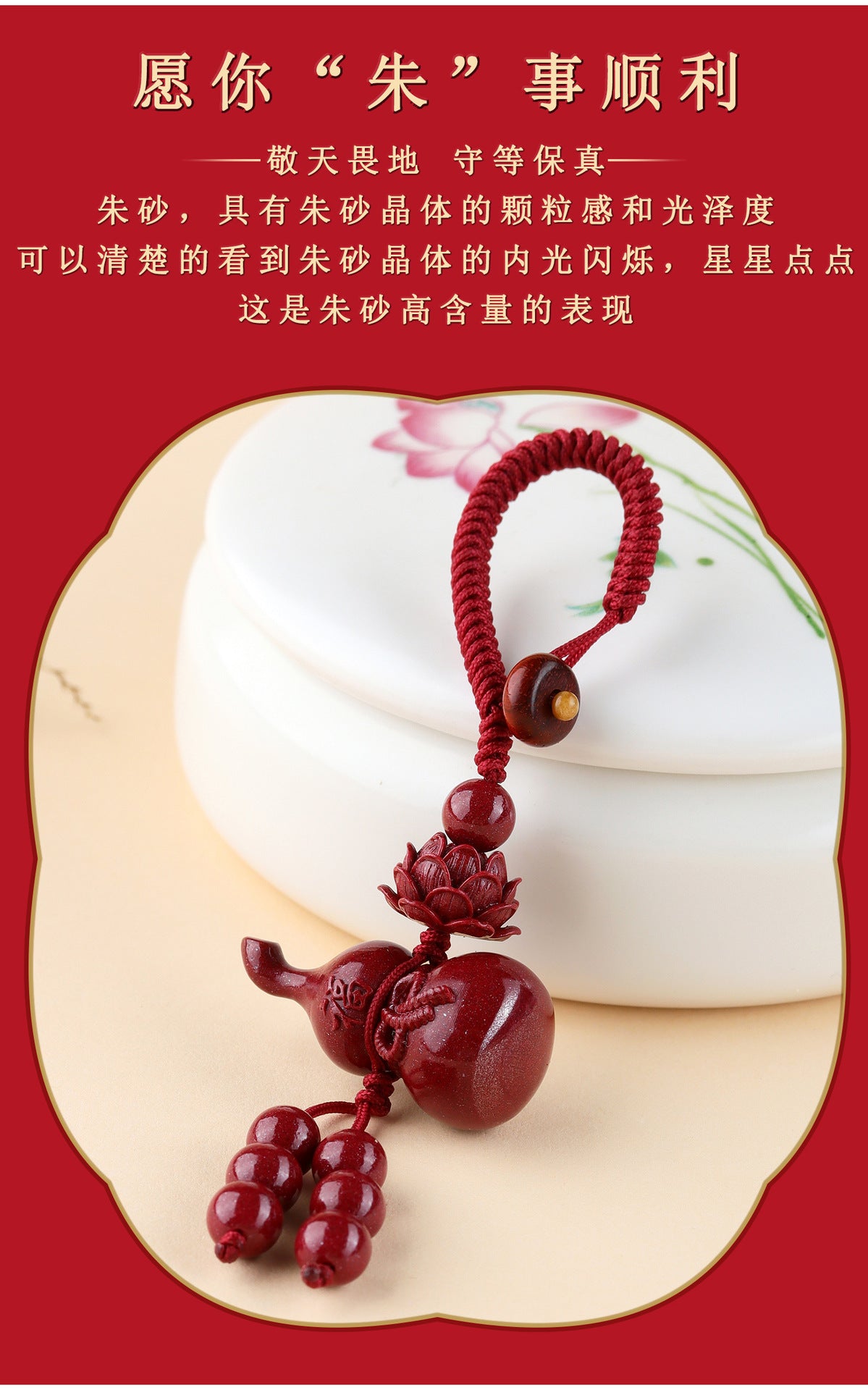 Natural Purple Gold Cinnabar Gourd Keychain | Wealth Fortune Protection Amulet