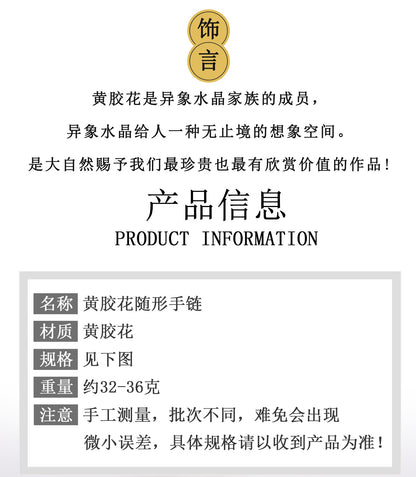 Natural Crystal Red Glue Flower Irregular Single Circle Bracelet - Energy Healing & Wealth Attraction