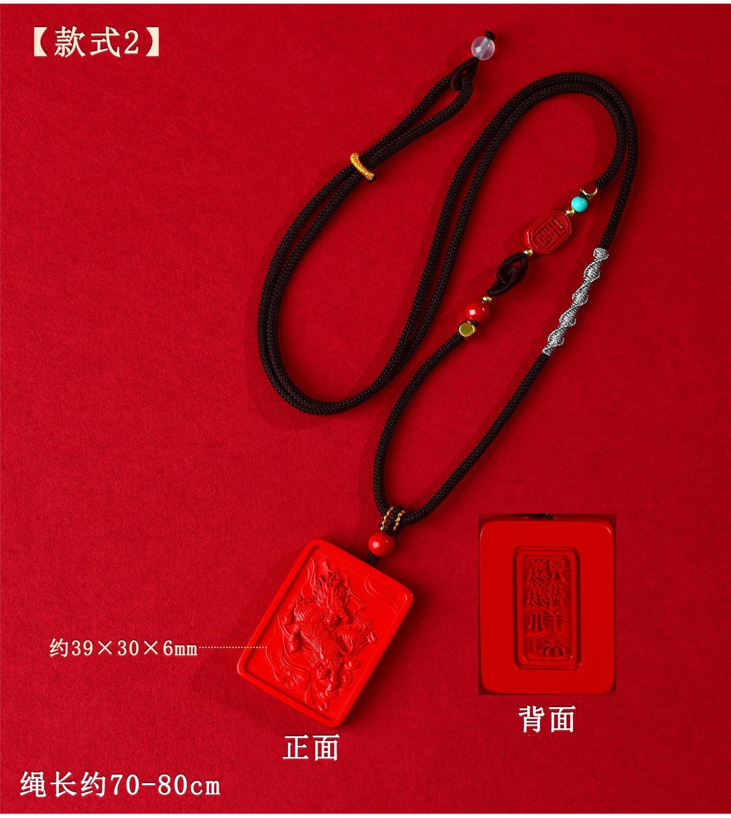 Imperial Red Cinnabar Horse Zodiac Pendant - Success and Fortune Talisman