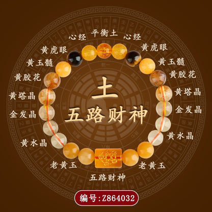 Five Elements Natural Crystal Bracelet | Wealth God Balance for Men & Women Couple