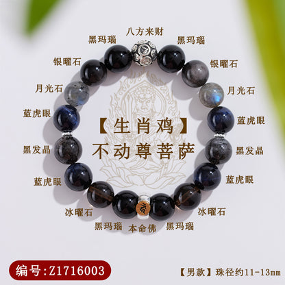 Natural Crystal Multi-Gem Sanskrit Eight Guardian Deities Zodiac Buddha Balance Bracelet