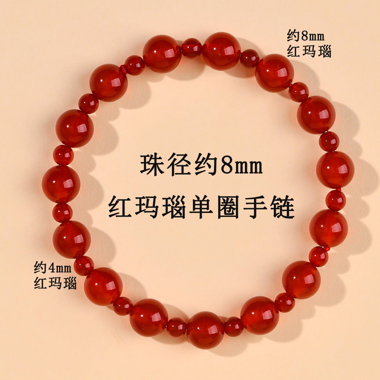 Red Agate Double Circle Bracelet for Zodiac Year Women - Lucky Charm Jewelry