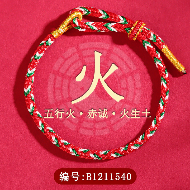 Five Elements Harmony Bracelet: Zodiac Year Red Rope Hand-Woven Beaded Talisman