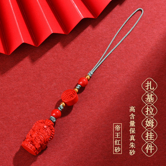 Natural High Content Cinnabar Guardian Pendant - Spiritual Protection for Phone & Bag