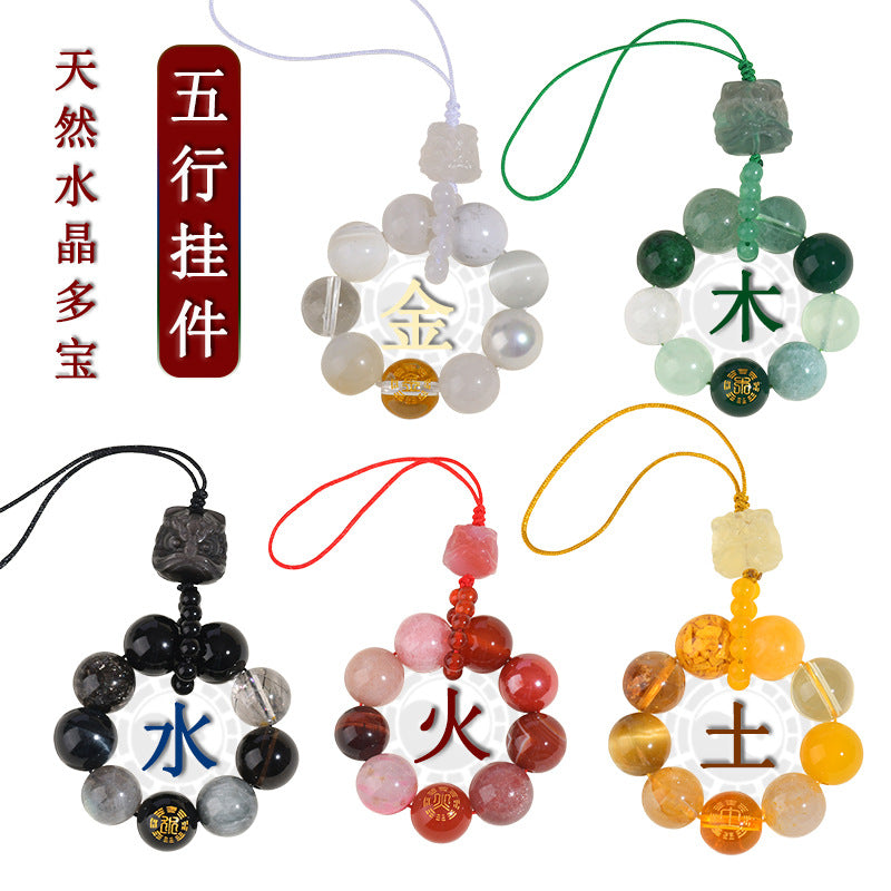 Natural Crystal Five Elements Awakening Lion Pendant - Energy Balance Keychain