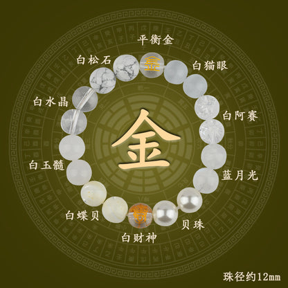 Natural Crystal Five Elements Bracelet - Balance Gold Wood Water Fire Earth Energy Unisex