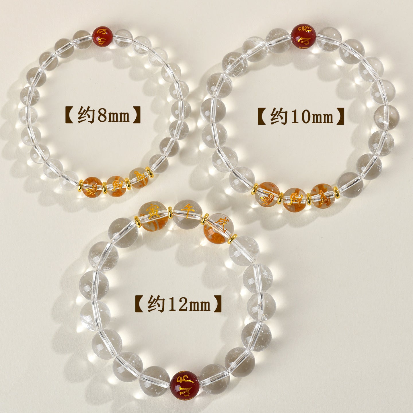 Pure White Crystal Three-in-One Zodiac Buddha Bead Bracelet for Couples - Harmony & Protection