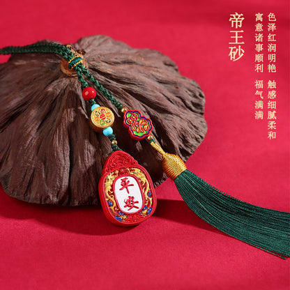 Natural High-Content Cinnabar Double-Sided Peace Amulet Pendant Keychain Bag Charm