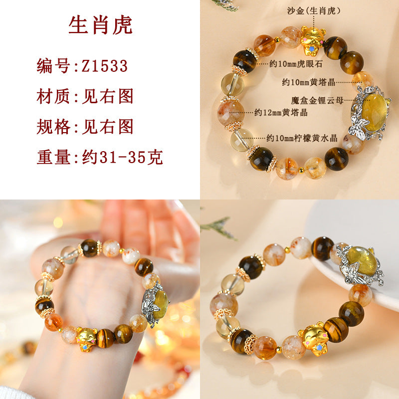 Twelve Zodiac Natural Crystal Multi-Gem Bracelet - Cosmic Harmony & Fortune Attractor