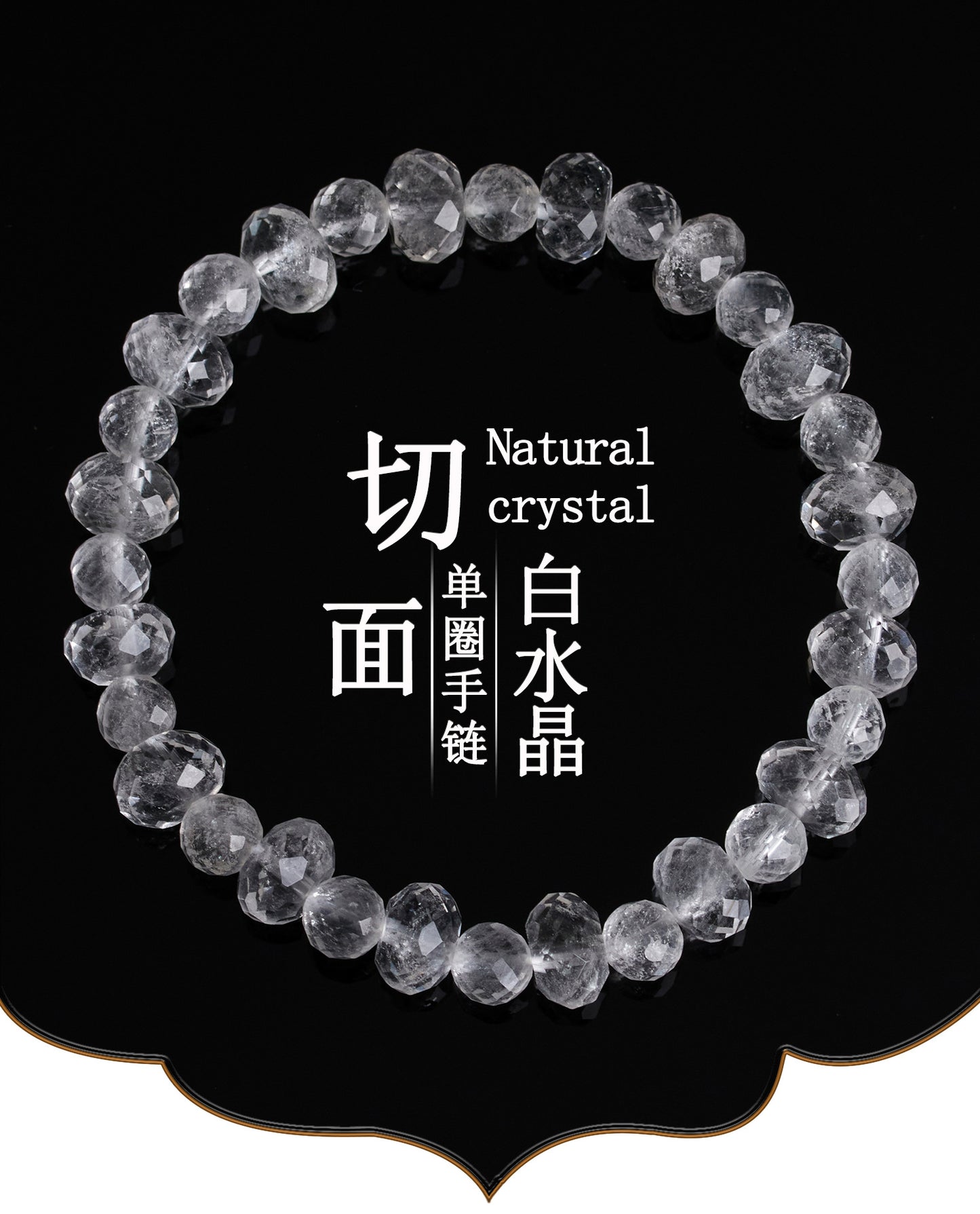 Natural Faceted White Crystal Bracelet | Ice Clear Spiritual Women's Jewelry