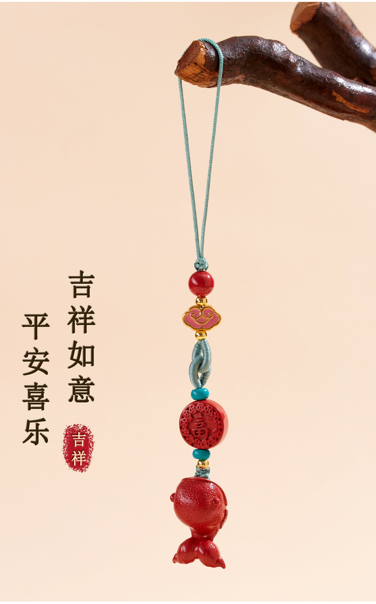 Imperial Red Cinnabar Whale Phone Chain Pendant - Protective Charm for Good Fortune