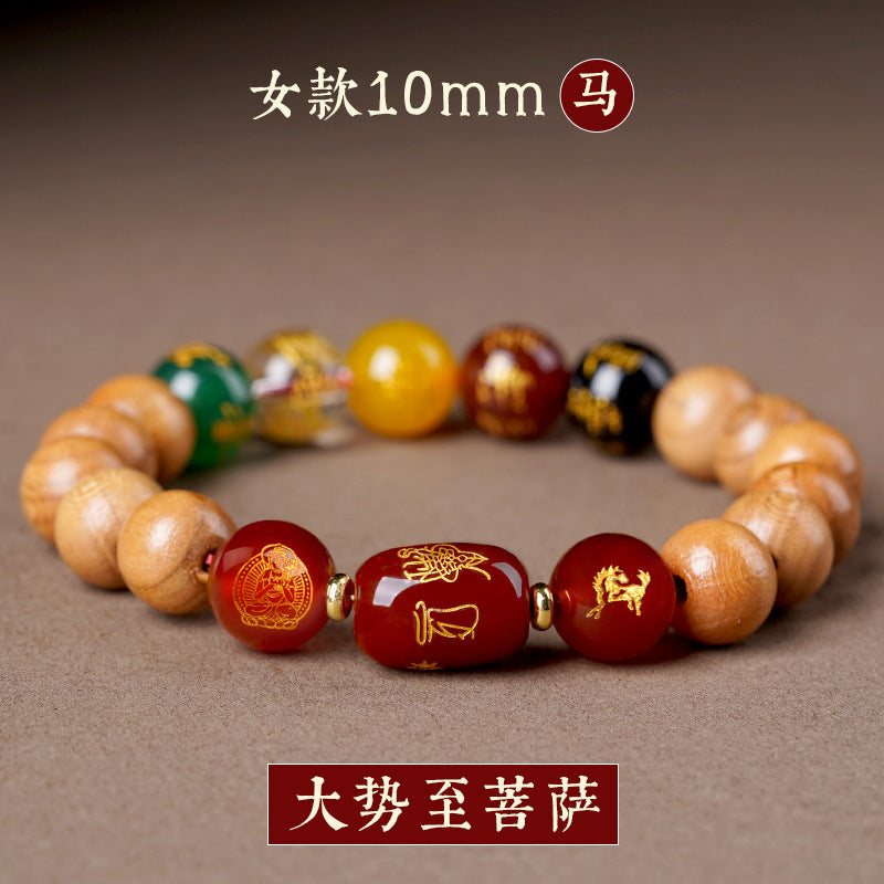 Natural Peach Wood Agate Five-Way Wealth God Fortune Bracelet for Zodiac Birth Year