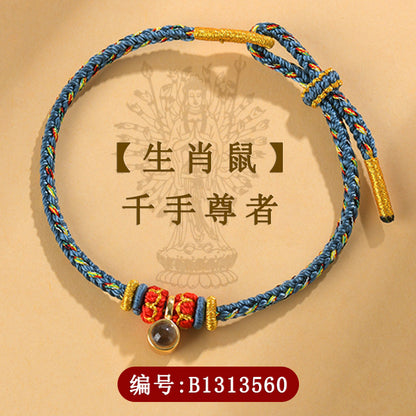 Eight Guardian Deities Zodiac Bracelet with Mantra Projection for Birth Year Protection