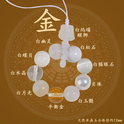 Natural Crystal Five Elements Awakening Lion Pendant - Energy Balance Keychain