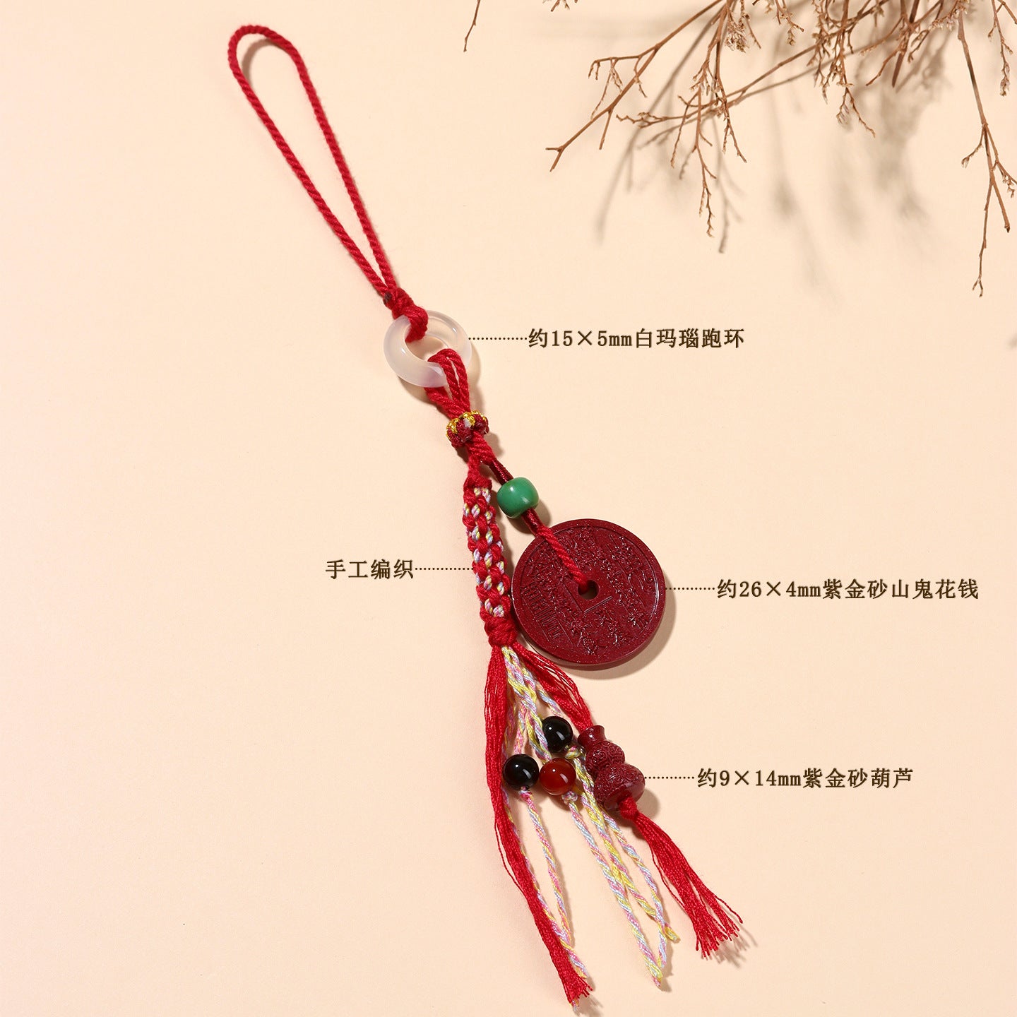 Natural Purple Gold Cinnabar Mountain Ghost Flower Pendant - Taoist Keychain for Protection & Luck