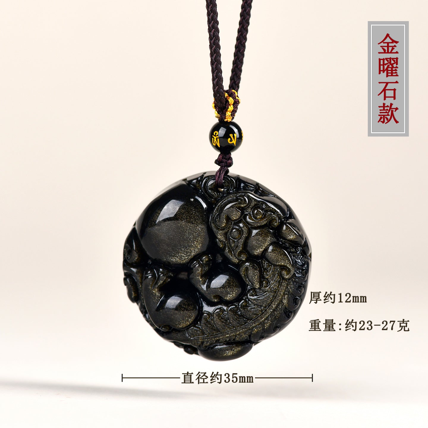 Natural Gold Obsidian Pixiu Pendant - Lucky Charm Necklace for Wealth and Protection
