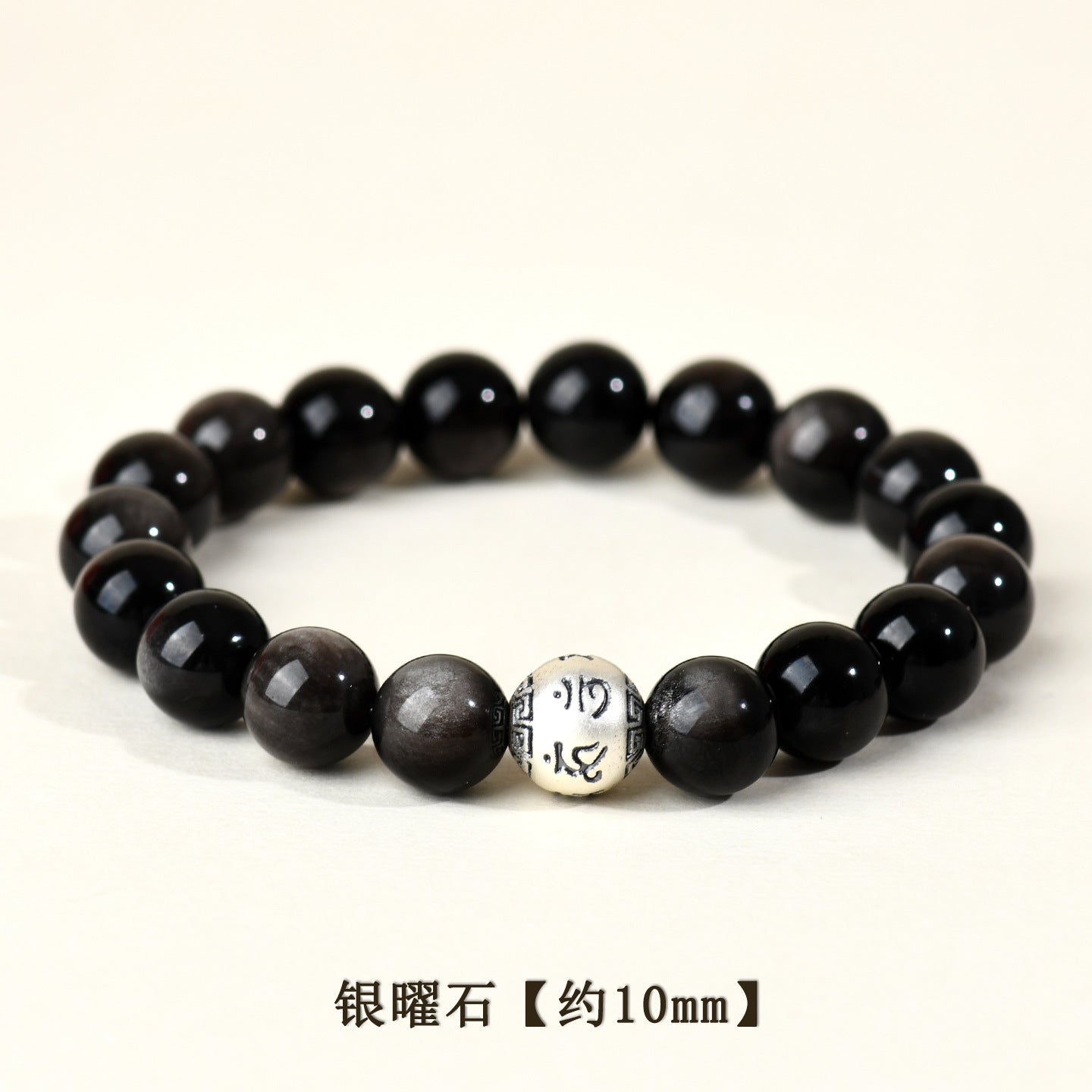Natural Obsidian Silver Mantra Bracelet for Couples - Lucky Charm for Protection and Harmony