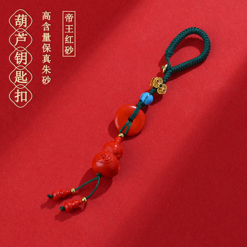 Natural High-Content Cinnabar Gourd Peace Buckle Keychain - Mystical Protection & Fortune Talisman