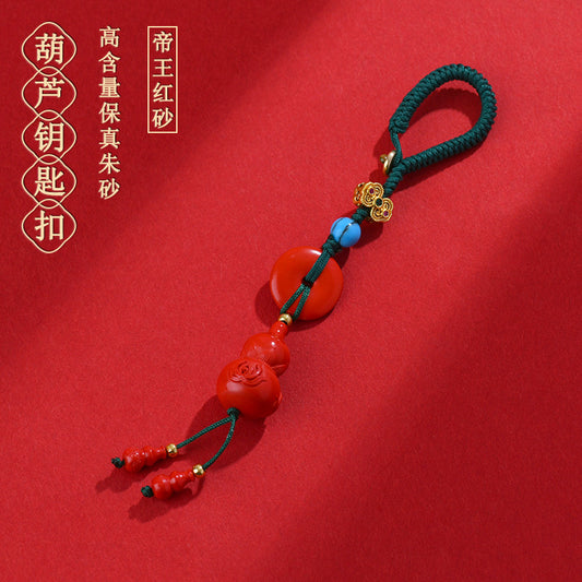 Natural High-Content Cinnabar Gourd Peace Buckle Keychain - Mystical Protection & Fortune Talisman