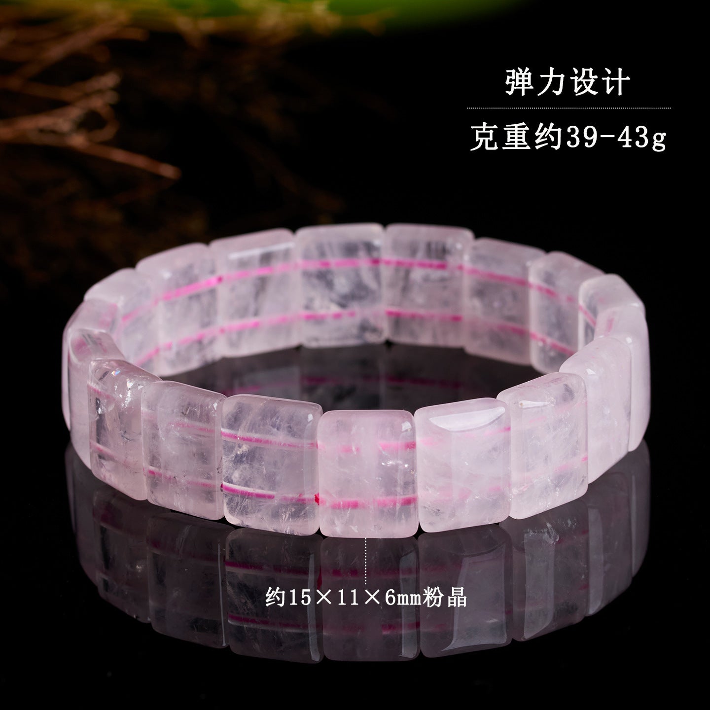Natural Pink Quartz Crystal Bracelet | Love Harmony Energy Stone Ice Transparent Fashion