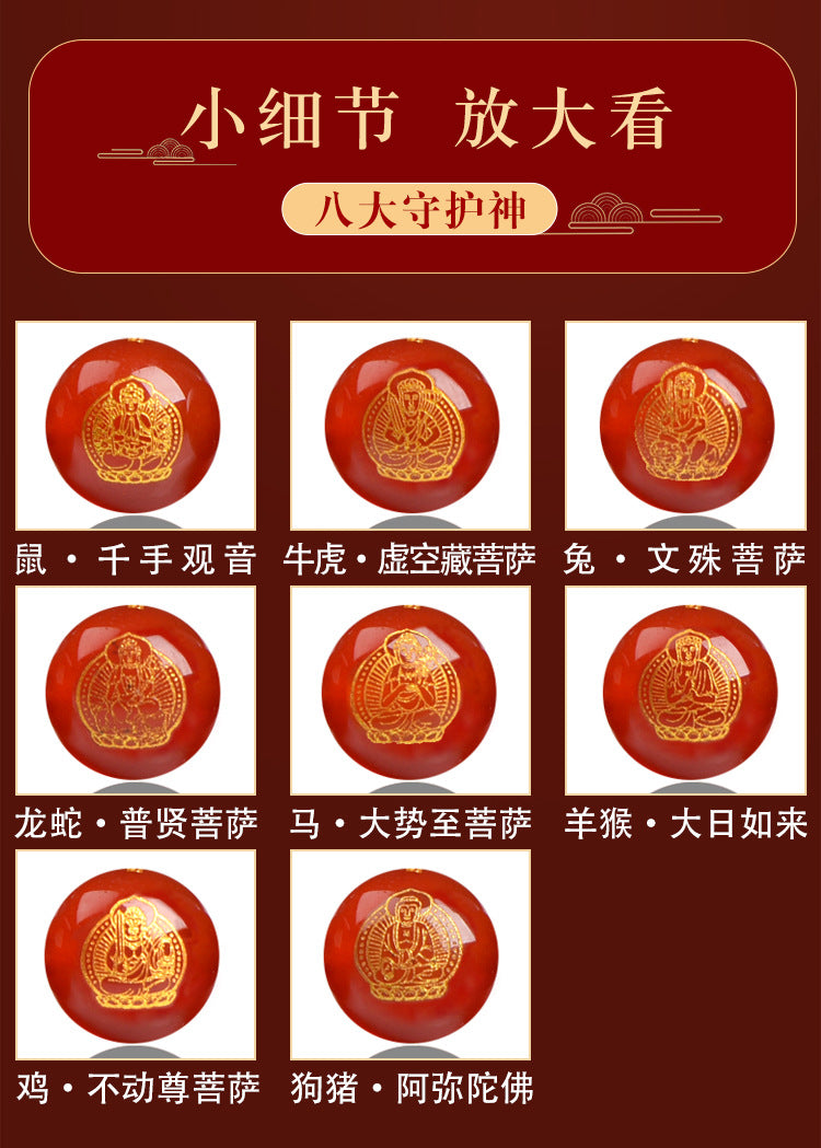 Taishan Peach Wood Zodiac Buddha Wealth God Bracelet - Spiritual Protection & Fortune Amulet