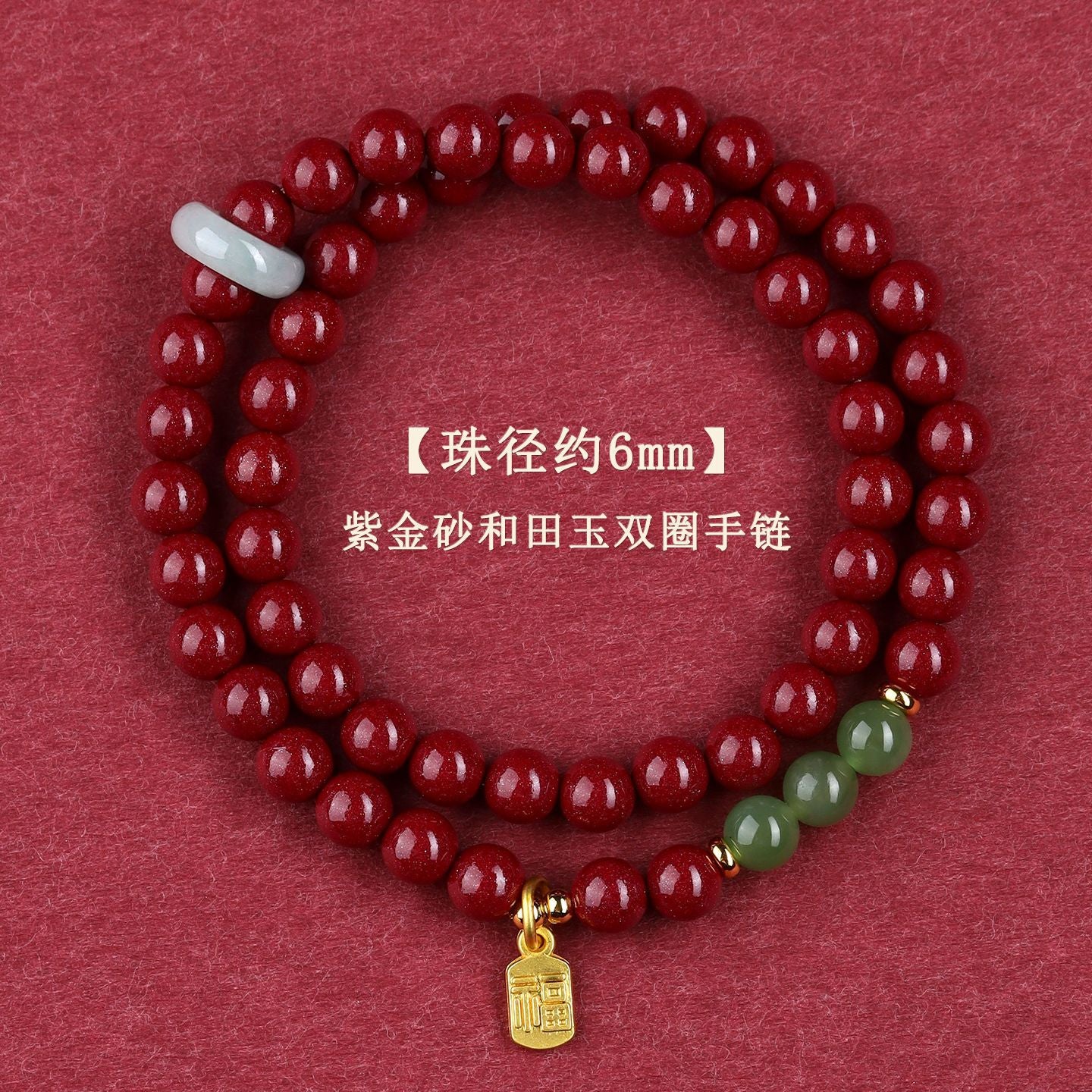 Natural Purple Gold Cinnabar Bracelet with Hetian Jade & Southern Red Obsidian - Spiritual Protection & Wealth Energy