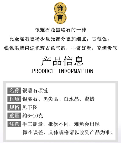 Natural Silver Obsidian Black Spinel Adjustable Collarbone Necklace - Mystical Protection for Women