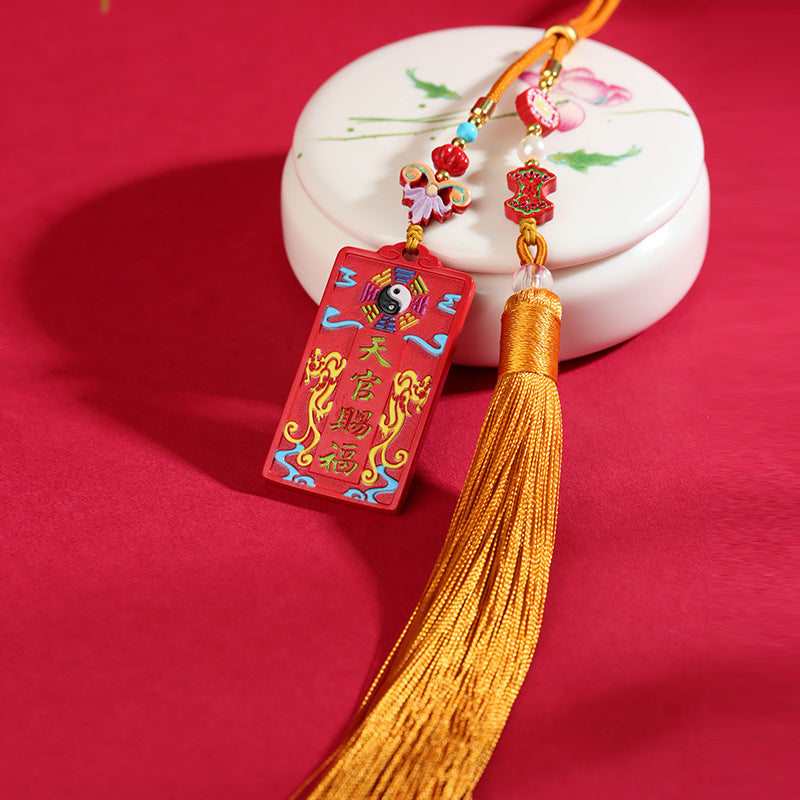 Natural Cinnabar Heavenly Official Blessing Eight-Trigram Car Pendant | Protection & Fortune