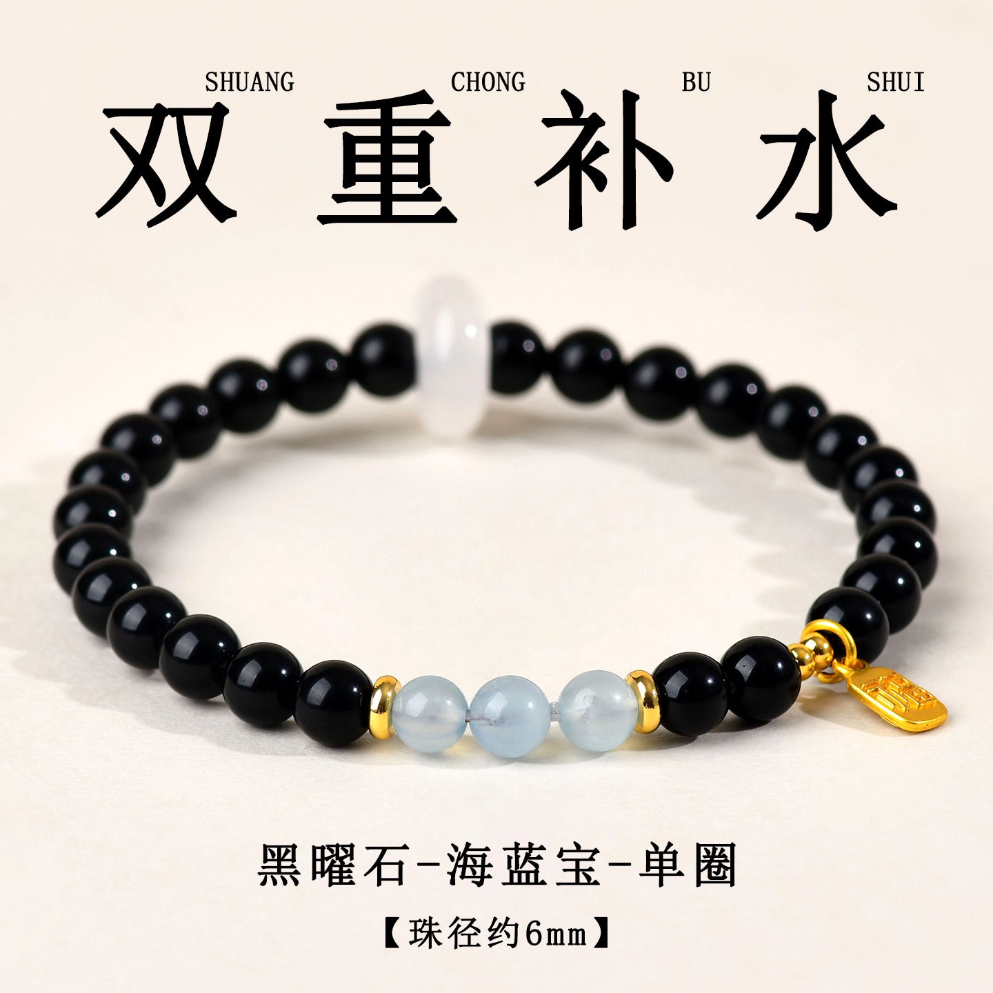 Natural Crystal Obsidian Multi-Gem Bracelet | Chinese Style Buddhist Bead for Women