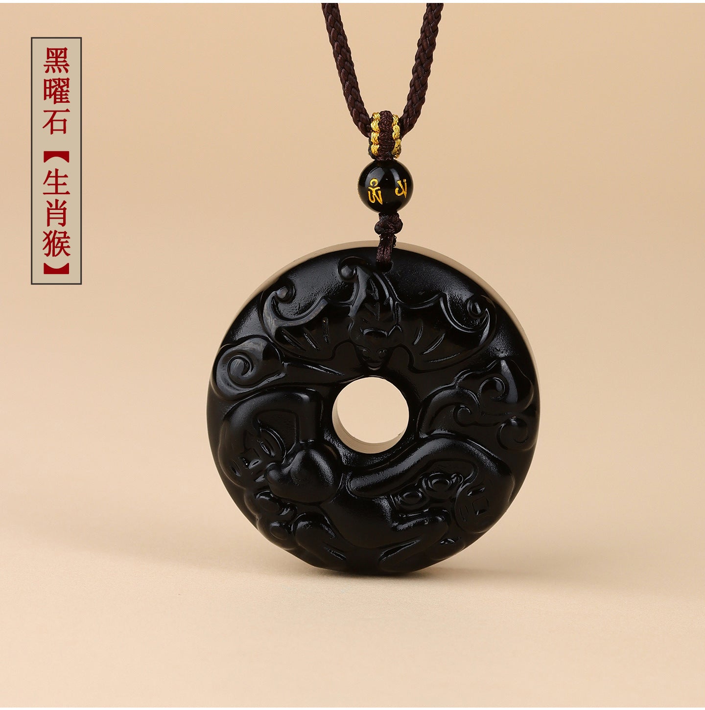Natural Obsidian Zodiac Peace Buckle Pendant | Spiritual Protection & Fortune Necklace