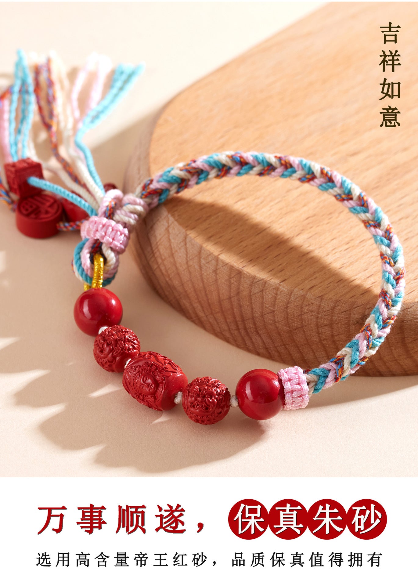 Imperial Red Cinnabar Guanyin Barrel Bead Tibetan Style Bracelet with Pixiu Beads