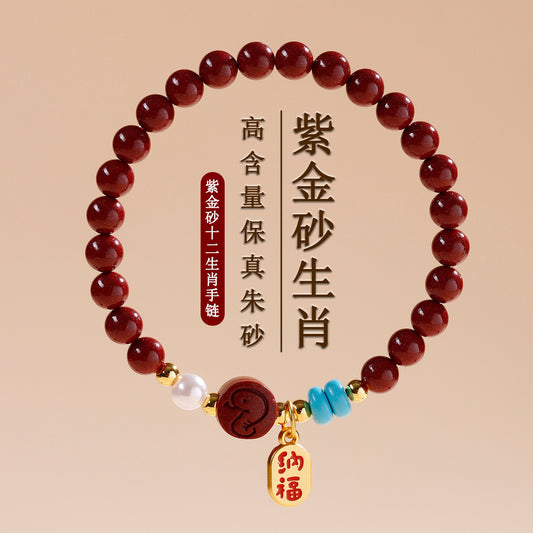 Natural Purple Gold Cinnabar Zodiac Bracelet - Women's Feng Shui Protection & Fortune Talisman