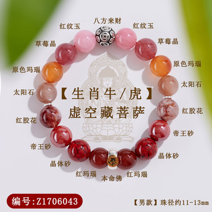 Natural Crystal Multi-Gem Sanskrit Eight Guardian Deities Zodiac Buddha Balance Bracelet