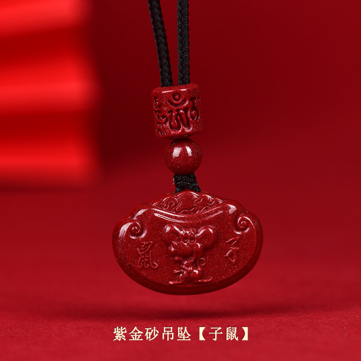 Natural Purple Gold Cinnabar Zodiac Ruyi Pendant - Auspicious Protection and Fortune Necklace Ornament