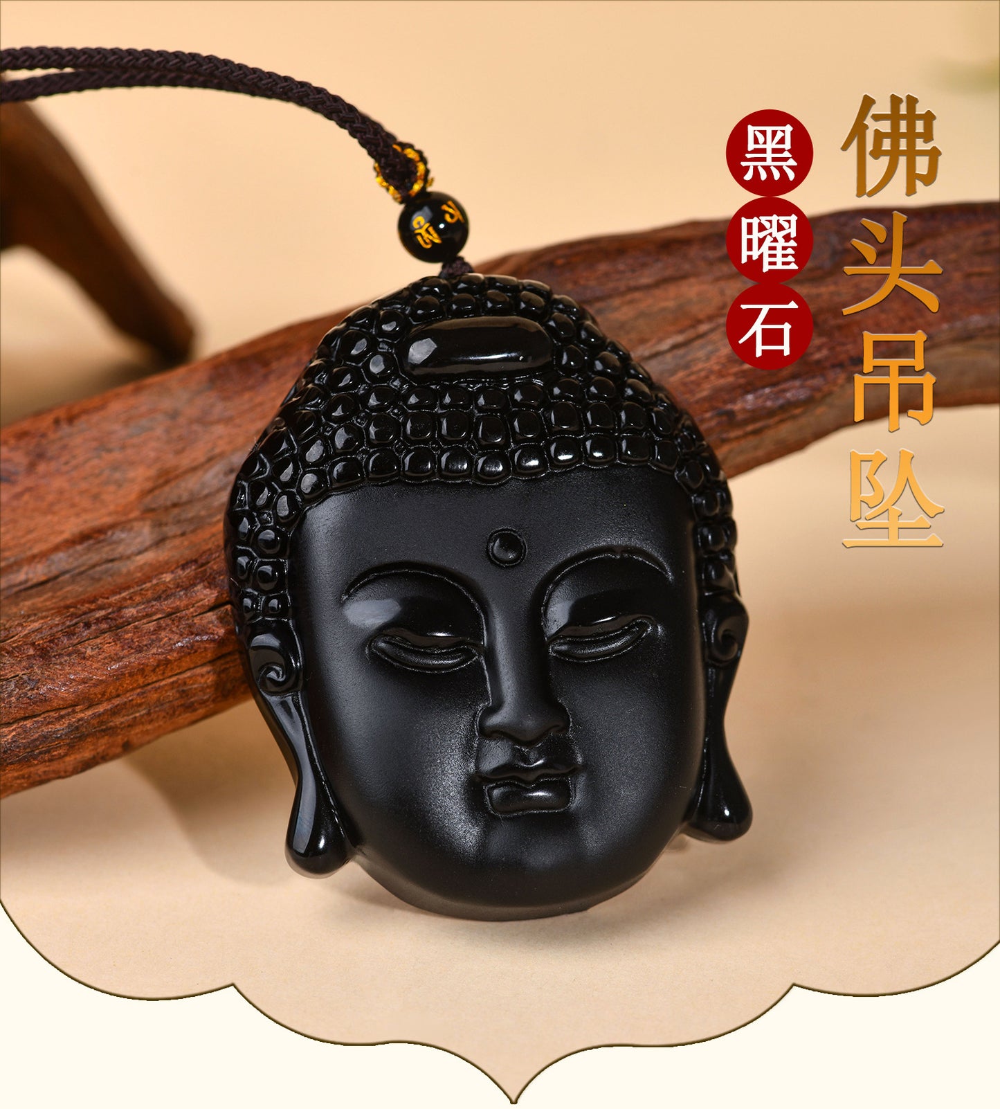 Natural Matte Obsidian Shakyamuni Buddha Head Pendant - Spiritual Protection Amulet