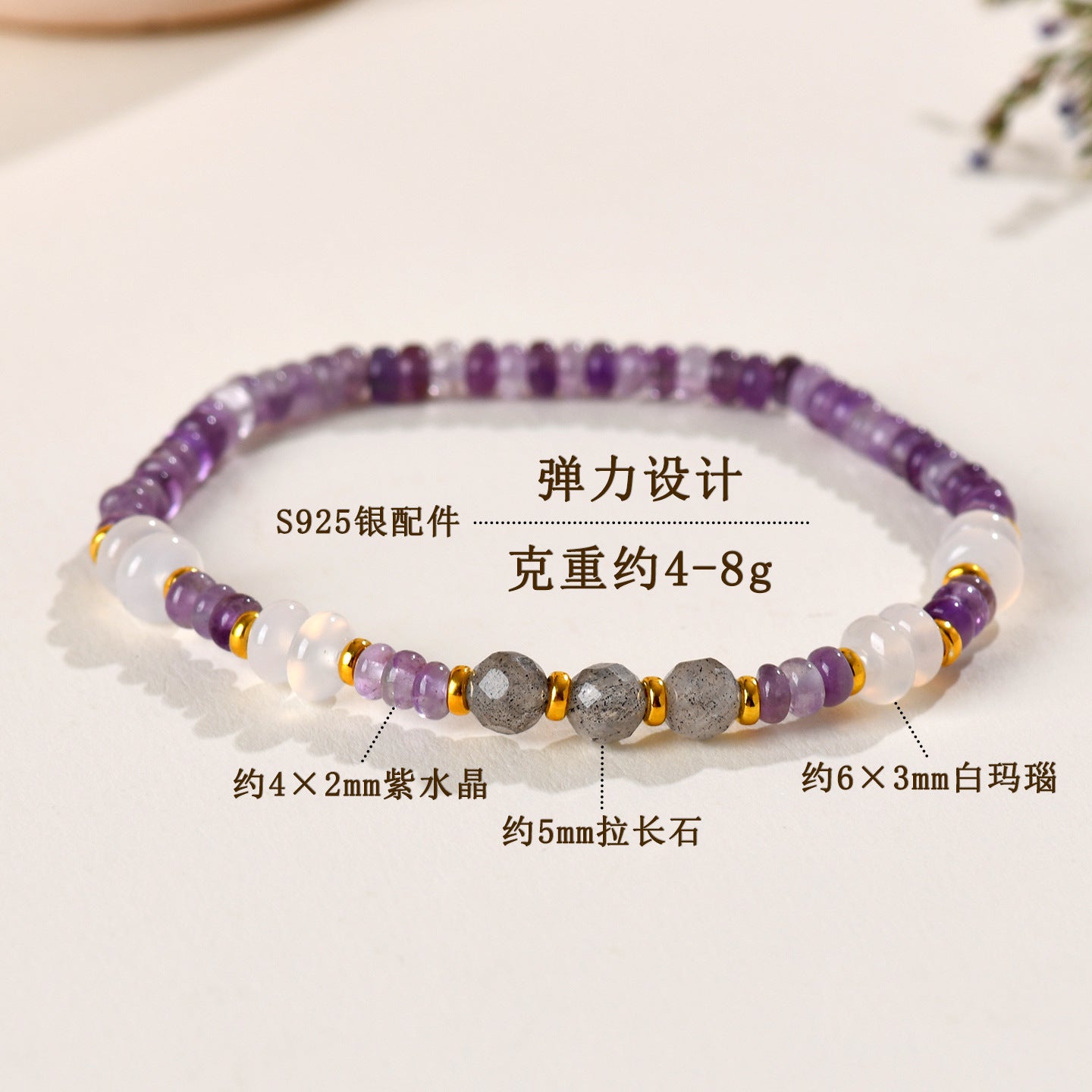 Natural Amethyst Beaded Bracelet with S925 Silver - Spiritual Protection & Elegance for Women