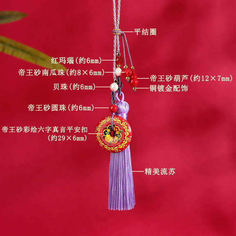 Natural Cinnabar Six-Word Mantra Peace Buckle Pendant Keychain - Spiritual Protection Charm