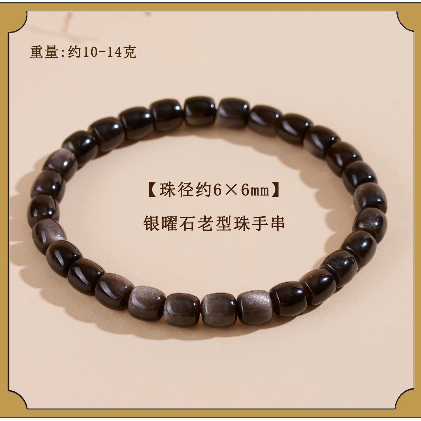 Natural Agate Chalcedony Single Circle Bracelet with Silver Obsidian Lapis Lazuli - Spiritual Women's Jewelry