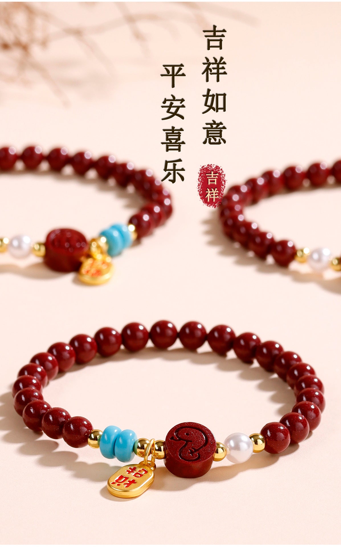 Natural Purple Gold Cinnabar Zodiac Bracelet - Women's Feng Shui Protection & Fortune Talisman