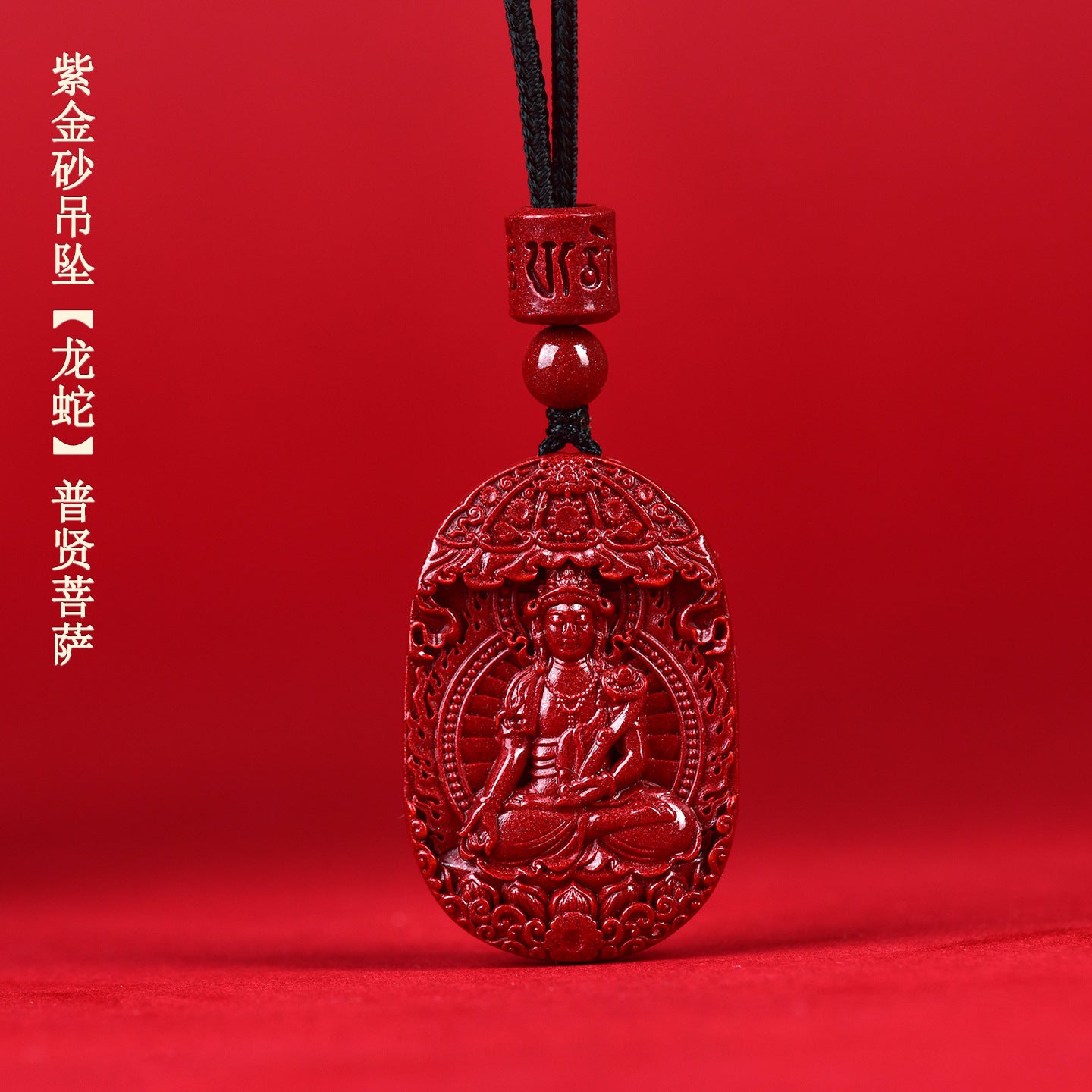 Natural Purple Gold Cinnabar Zodiac Buddha Guardian Deities Necklace Pendant | Spiritual Protection & Fortune