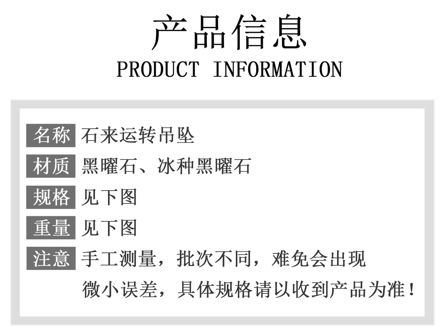 Natural Mexican Obsidian Lucky Pendant | Peace Buckle Necklace for Spiritual Protection