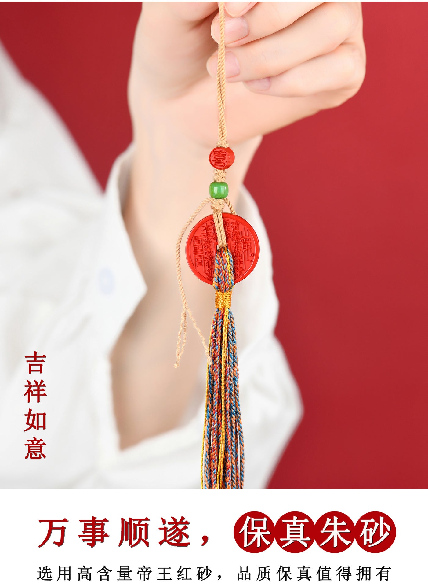 Natural Cinnabar Mountain Ghost Flower Pendant with Tibetan Woven Tassel - Spiritual Protection Bag Charm
