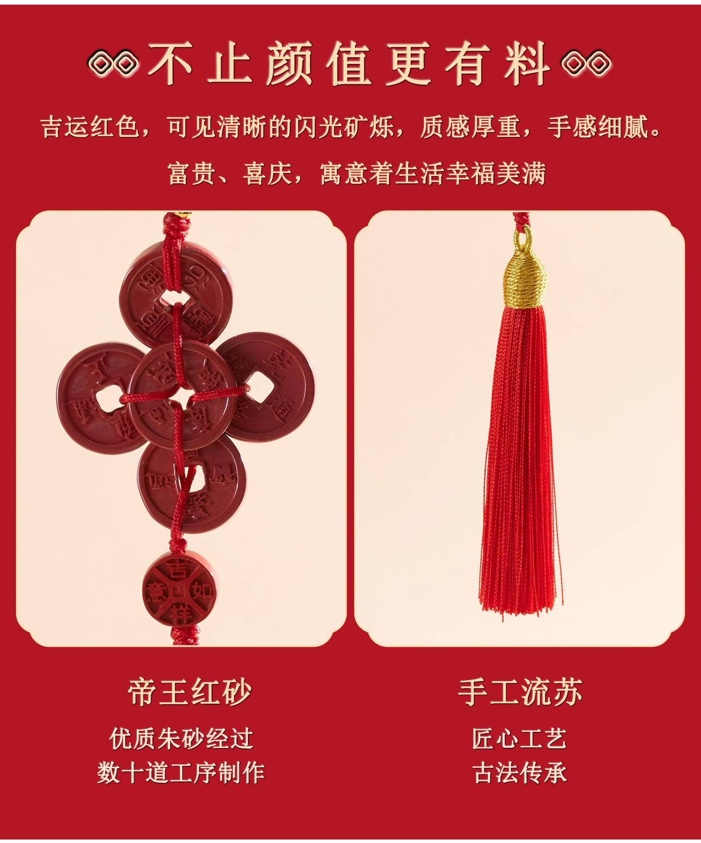 Natural Imperial Red Cinnabar Five Emperors Coin Tassel Pendant - Feng Shui Protection & Wealth Amulet