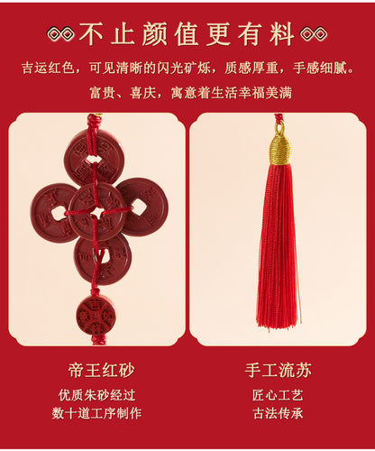 Natural Imperial Red Cinnabar Five Emperors Coin Tassel Pendant - Feng Shui Protection & Wealth Amulet