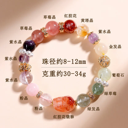 Natural Red Gum Flower Pixiu Crystal Multi-Gem Bracelet - Wealth & Protection Charm for Women