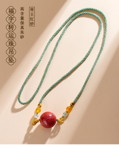 Imperial Red Cinnabar Fu Character Pendant Necklace - Wealth & Protection Talisman