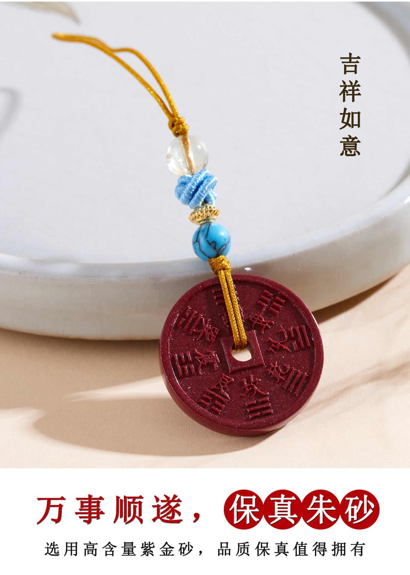 Natural Purple Gold Cinnabar Mountain Ghost Flower Money Pendant - Wealth & Protection Amulet