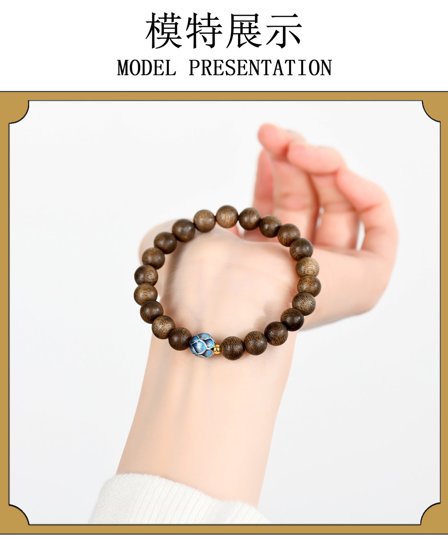 Agarwood Meditation Cloisonné Lotus Bracelet | Spiritual Protection & Zen Energy for Couples