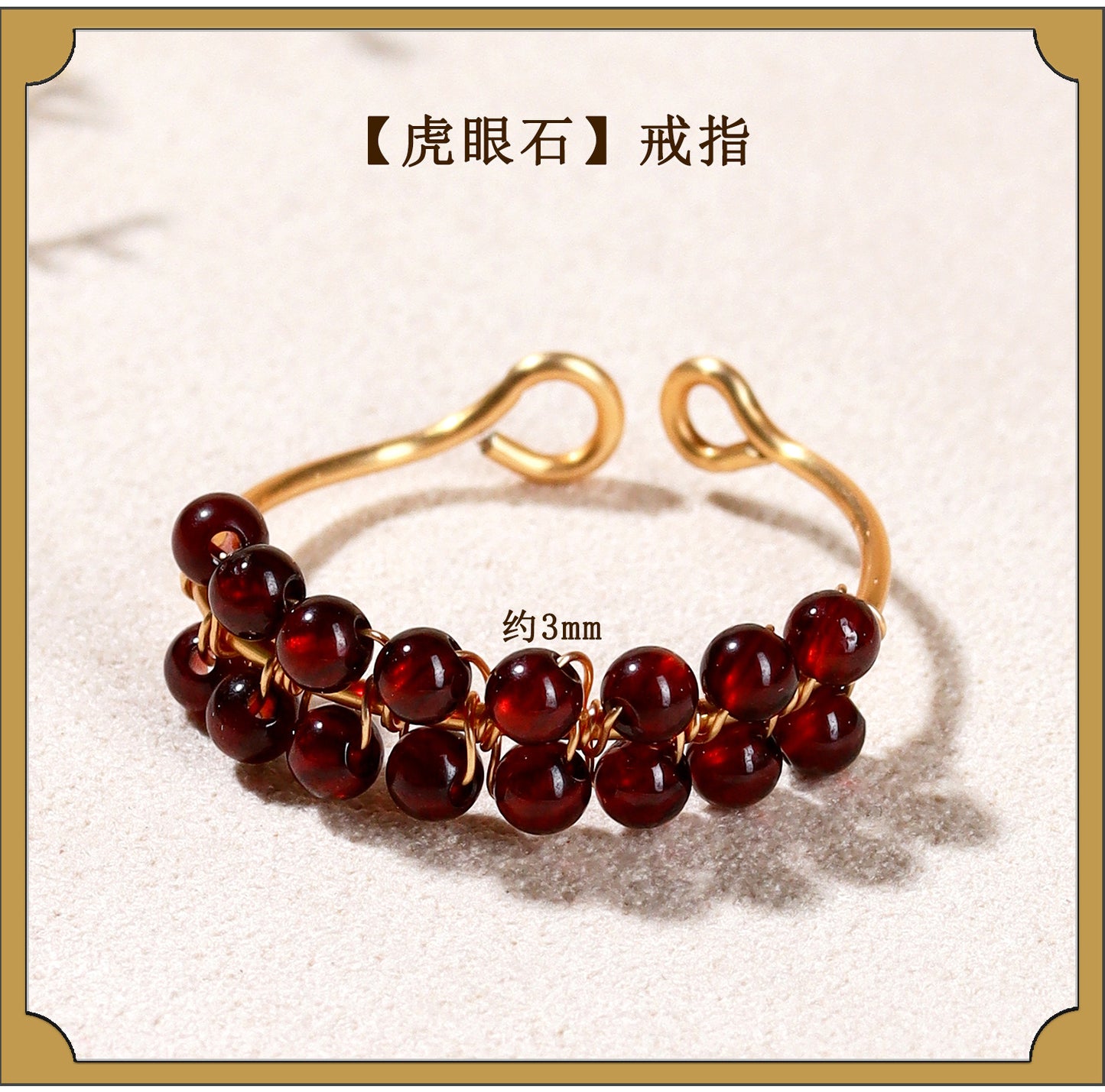 Handmade Crystal Agate Ring with Yellow Rutilated Quartz and Moonstone - Open Wire Wrapped Design for Wealth and Protection