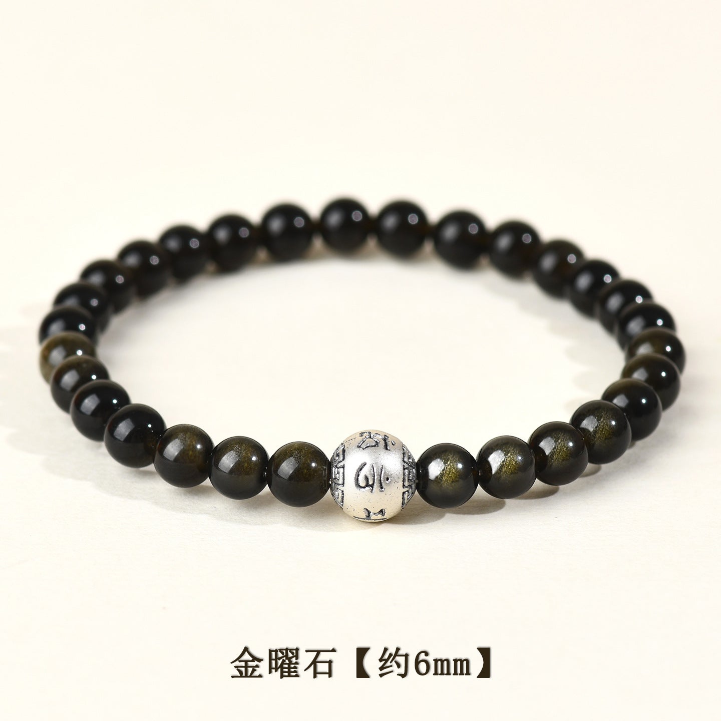 Natural Obsidian Silver Mantra Bracelet for Couples - Lucky Charm for Protection and Harmony